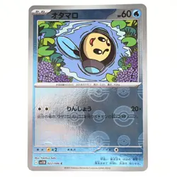Pokemon Card Otamaro Japanese Version - Image 1