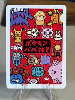 2019 Pokemon Japanese Gengar Old Maid Card - Image 2
