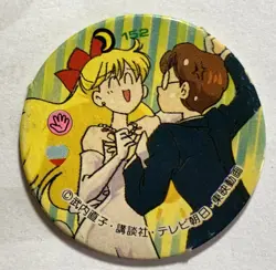 Sailor Venus Sailor Moon Anime Cartoon Retro Bandai Japan Menko Card Anime #2 - Image 1