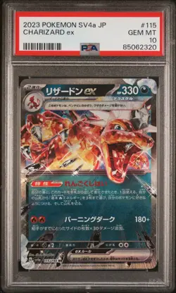 2023 Pokemon Charizard ex Shiny Treasure ex 115/190 Japanese ex PSA 10 GEM MINT - Image 1