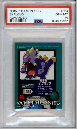 PSA 10 JAPANESE POKEMON KIDS EXPLOUD #354 ADVANCE 8 2005 POP 1 306B - Image 1