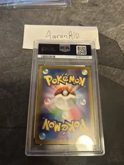 2023 POKEMON JAPANESE SV1V VIOLET EX MIRIAM #100 SUPER RARE PSA 10 GEM MT - Image 2