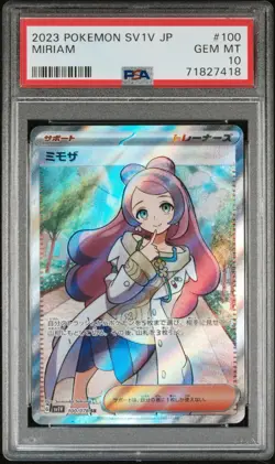 2023 POKEMON JAPANESE SV1V VIOLET EX MIRIAM #100 SUPER RARE PSA 10 GEM MT - Image 3