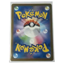 [NM] Japanese Pokemon - Feraligatr 241/SV-P - Illustration Contest 2024 Promo #3 - Image 2