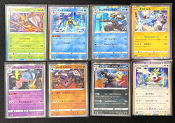 POKEMON SWORD & SHIELD: MATCHLESS FIGHTERS 2021 JAPANESE SET 001-070 (US Seller) - Image 2