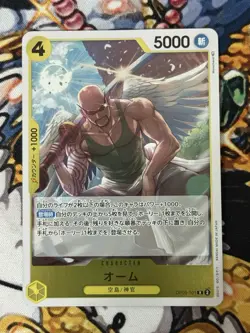 Ohm OP05-101 R Awakening of the New Era - ONE PIECE Card Game Japanese - Image 1