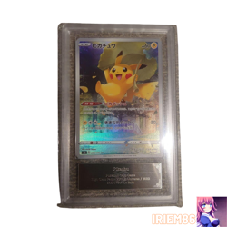 ARS 10 Pikachu 205/172 Pokemon Trading Card Game Vintage Nintendo Japanese 2022 - Image 1