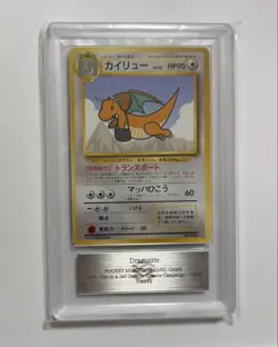 ARS 10 Dragonite Old Back Pokemon Promo Card Vintage Nintendo Bandai Japan 1998 - Image 1