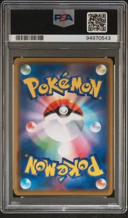 2019 POKEMON JAPANESE SM PROMO #399 EEVEE-HOLO P.M. CARD FRIENDLY SHOP - Image 2