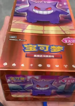 No Shrink 2025 Pokemon TCG Chinese Card Gem Packs Vol.3 CBB3C Booster Box Sealed - Image 2