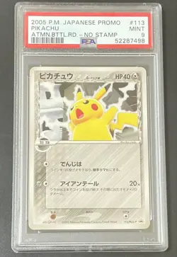 PSA9 Pikachu 113/PCG-P Promo Pokemon Card ATMN.BTTLRD NO STAMP Japanese - Image 1