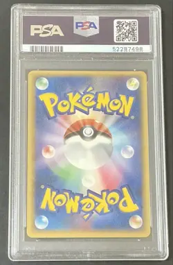 PSA9 Pikachu 113/PCG-P Promo Pokemon Card ATMN.BTTLRD NO STAMP Japanese - Image 2