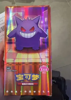 No Shrink 2025 Pokemon TCG Chinese Card Gem Packs Vol.3 CBB3C Booster Box Sealed - Image 1