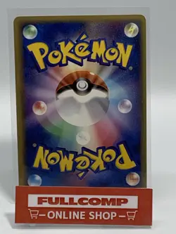 Cradily Delta 040/052 Holo Holon Phantoms - Pokemon Card Japanese - Image 2