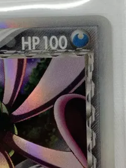 Cradily Delta 040/052 Holo Holon Phantoms - Pokemon Card Japanese - Image 5