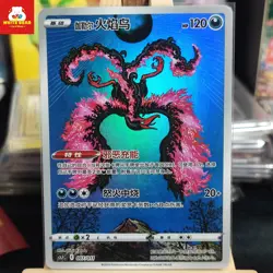PTCG Pokemon Card Sword&Shield Moltres Holo CSJC-007 Chinese - Image 1