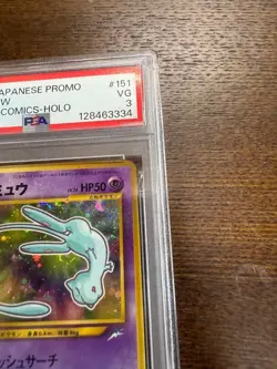 PSA 3 Shining Mew 151 Corocoro Comics Promo Holo Japanese Pokemon Card 2001 - Image 2