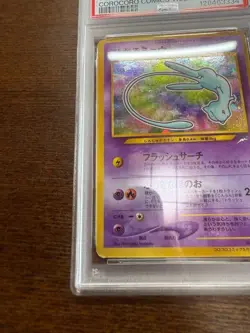 PSA 3 Shining Mew 151 Corocoro Comics Promo Holo Japanese Pokemon Card 2001 - Image 4