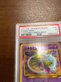 PSA 3 Shining Mew 151 Corocoro Comics Promo Holo Japanese Pokemon Card 2001 - Image 5