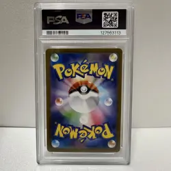 PSA 10 GEM MT Team Rocket's Mewtwo ex SAR 125/098 Japanese Full Art Pokemon Card - Image 2