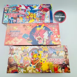 Pokemon Card Scarlet Violet Special Box Tohoku Hiroshima Fukuoka 3 Set w/ Shrink - Image 1