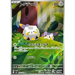 Togedemaru AR 090/080 M2 Inferno X Pokemon Card Japanese MEGA NM - Image 1