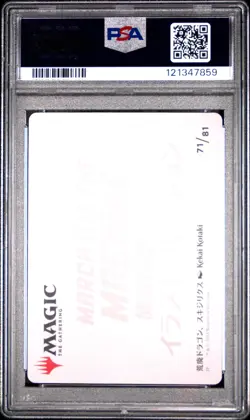 2022 MTG JPN KAMIGAWA: NEON DYNASTY ART SER GOLD STAMPED KAITO SHIZUKI PSA 10 - Image 2
