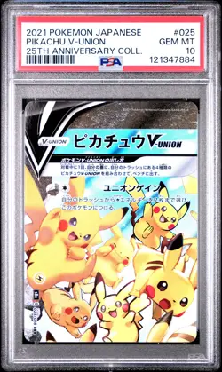 2021 POKEMON JPN 25TH ANV COLL #025 PIKACHU V-UNION PSA 10 - Image 1