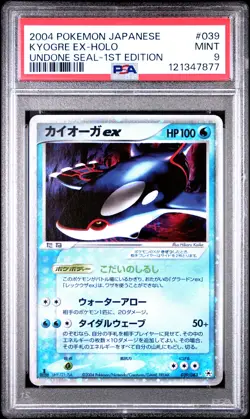 2004 POKEMON JPN UNDONE SEAL 1ST ED #039 KYOGRE EX-HOLO PSA 9 - Image 1