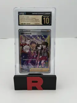 Pokemon S-Chinese 082/S-P Friends in Galar 1st Anniv. stamped Promo US SELLER - Image 1