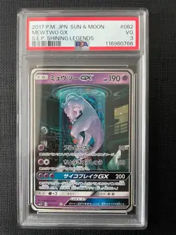 PSA 3 Mewtwo GX 082/072 Mewtube Shining Legends 2017 Pokemon Japan - Image 1