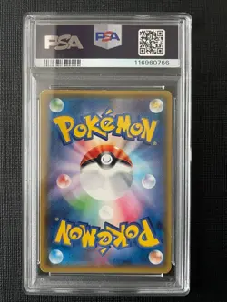 PSA 3 Mewtwo GX 082/072 Mewtube Shining Legends 2017 Pokemon Japan - Image 2