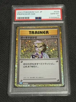 PSA 10 Japanese Professor Oak Classic Collection CLK 026/032 Pokemon - Image 1