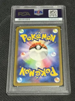 PSA 10 Japanese Professor Oak Classic Collection CLK 026/032 Pokemon - Image 2