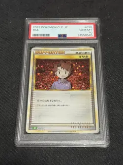PSA 10 Bill Pokemon Japanese Holo #30 Classic Collection Charizard/Ho-Oh Deck - Image 1