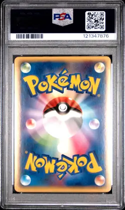 2006 POKEMON JPN MIRACLE CRYSTAL #049 BLASTOISE-HOLO PSA 10 - Image 2