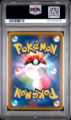 2019 POKEMON JPN SUN & MOON DETECTIVE PIKACHU #13 GRENINJA GX PSA 10 - Image 2