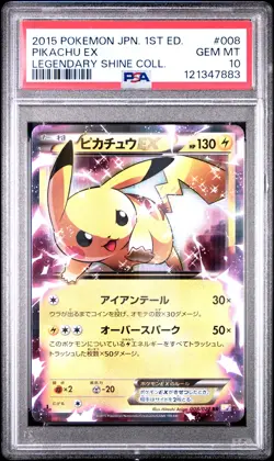 2015 POKEMON JPN LEGEND SHINE COLL 1ST ED #008 PIKACHU EX PSA 10 - Image 1