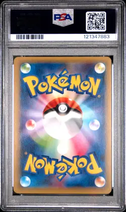 2015 POKEMON JPN LEGEND SHINE COLL 1ST ED #008 PIKACHU EX PSA 10 - Image 2