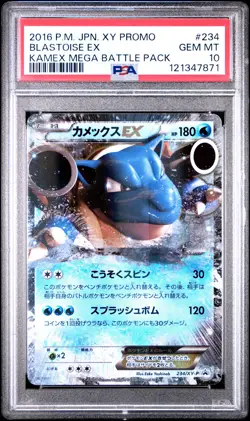 2016 POKEMON JPN XY PROMO KAMEX MEGA BATTLE PACK #234 BLASTOISE EX PSA 10 - Image 1