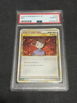 PSA 10 Bill Pokemon Japanese Holo #30 Classic Collection Charizard/Ho-Oh Deck - Image 1