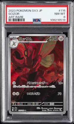 2023 POKEMON JPN SV3-RULER OF THE BLACK FLAME ART RARE #116 SCIZOR PSA 8 - Image 1