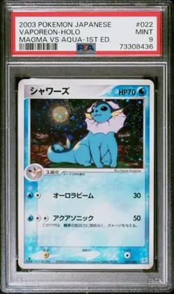 2003 POKEMON JAPANESE MAGMA VS AQUA #022 VAPOREON-HOLO MAGMA VS AQUA-1ST ED. - Image 1
