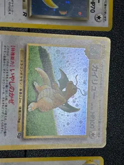 (LP) Dragonite No.149 GB Promo & Dark & Fossil Old Back Japanese Pokemon Card #2 - Image 5