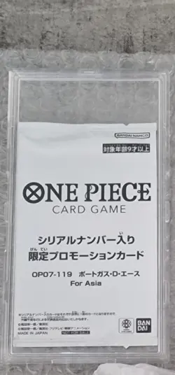 Ace OP07-119 Flagship Battle Promo For Asia One Piece Card Sealed Price Card - Image 1
