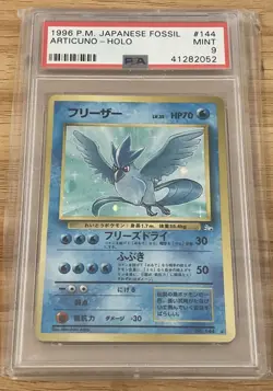 1997 Pokemon Fossil Articuno Holo Japanese #144 Graded Pokemon Card PSA 9 Mint - Image 1