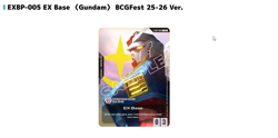 SEALED TCG Bandai Card Games Fest 25-26 Promo PACK-Gundam, OP, Digimon, UA, &DBS - Image 3