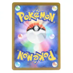 Pokemon Card Swamp Claw Japanese Version - Image 2