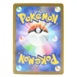 Pokemon Card Mimirol Japanese Version - Image 2
