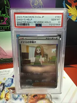 PSA 10 Daisy's Assistance (Master Ball Foil) U 163/165 Pokemon Card 151 Pokemon - Image 1
